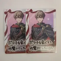 VOISINGチップス　チプカ　カード　暇72　暇なつ　なつくん　JJ