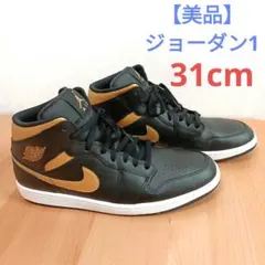 エアジョーダン1 バスケットボール