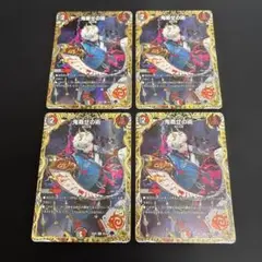 2026年最新】鬼寄せの術 金トレジャーの人気アイテム - メルカリ
