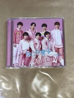 なにわ男子 CD 3枚セット 初心LOVE the answer サチアレ