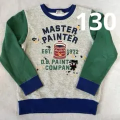 ミキハウスDOUBLE.B トレーナー 130cm マルチ