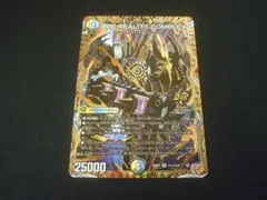 マガルセカイコンプレックス　シークレット　デュエルマスターズ