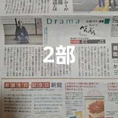 Tom Kannie様　専用