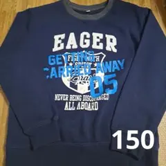 ネイビー トレーナー 150　紺　裏起毛