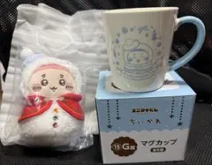 エニマイくじ ちいかわ 雪だるま ぬいぐるみ ＆ 古本屋 マグカップ セット