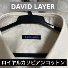DAVID LAYER アイボリー 長袖シャツ