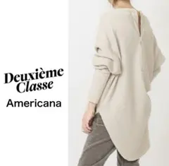 Deuxieme Classe♦︎AMERICANA THERMALプルオーバー
