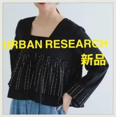 新品　アーバンリサーチ　スパンコールコール 刺繍ブラウス　インド綿　羽織りのサムネイル