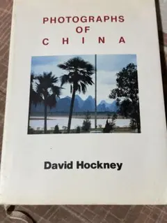 初版送料込David Hockney Secret Knowledgホックニー デイヴィッド・ホックニー【Secret Knowledge】 - 京都にある