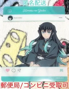 鬼滅の刃 ufotable ビッグクリアカード 時透無一郎 37枚セット キャラカード 37.時透無一郎(第九話c069) 「WEBSHOPくじ 鬼滅の