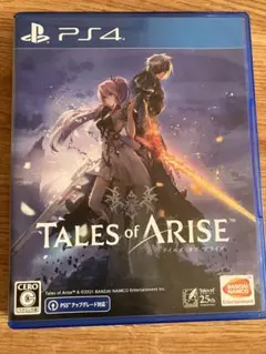 テイルズオブアライズTales of Arise PS4
