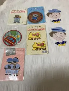 断捨離★【ワッペン】おまとめ7枚