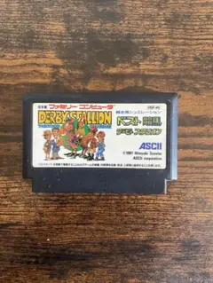 ダービースタリオン ファミコンソフト