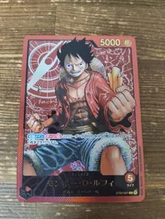 ST01-001 モンキー・D・ルフィ　レガフィグ　金文字　開封済