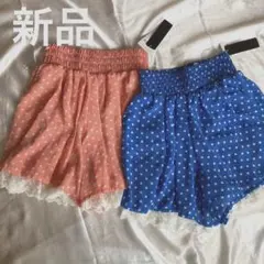 【新品】2枚セット　部屋着　ルームウェア　ハーフパンツ　ドット　水玉　ピンク　青