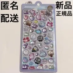 新品◆ボンボンドロップシール ぷかぷかボンボン☆クーリア 水族館 立体シール