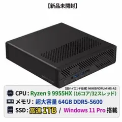 Minisforum 795S7 Ryzen9 7945HX BD795i SE - メルカリ