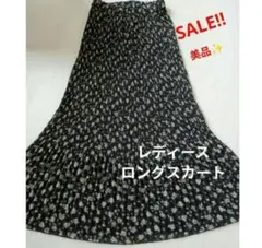 レディース 美品! フレア ロングスカート ポリエステル100% 総丈87cm