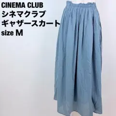 CINEMA CLUBギャザースカート ライトブルー 】M】ウエストゴム286のサムネイル