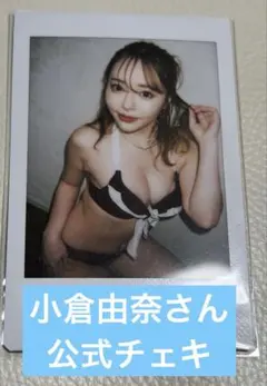 福田ゆあ 直筆サイン入りチェキ、イラストセット - メルカリ