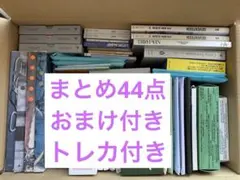 SEVENTEEN アルバムセット まとめ売り トレカ付き　おまけ付き