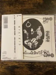 COFFINS second to none split