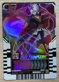 ズキュンパイア ライドケミートレカ RT3-015