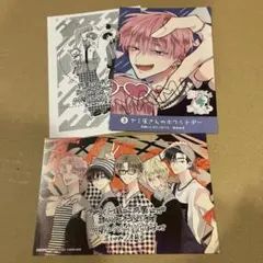 最安値⭐︎ 多聞くん今どっち 15巻 アニメイト特典 ポストカード ペーパー のみ