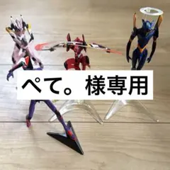 エヴァンゲリオン フィギュア 4体セット 2026年最新】エヴァ四号機の人気アイテム - メルカリ
