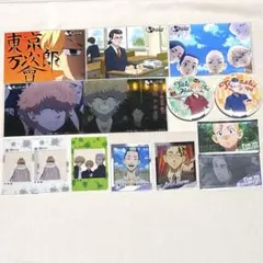 東京リベンジャーズ グッズ14点セット