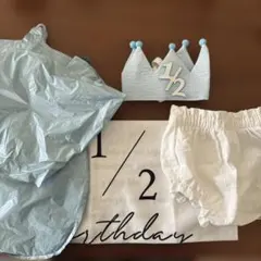 ハーフバースデー 記念撮影セット 1/2 Birthday