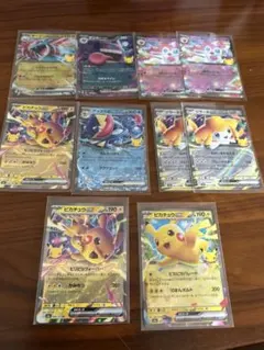ポケモンカード 30th CELEBRATION RR10枚セット