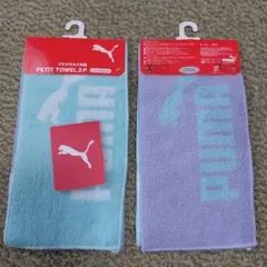 PUMA プーマ　ミニ　タオル　2枚×2セット（4枚）セット　新品未使用