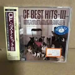 その他 TV THEME OF SONG BEST HITS! 仮面ライダー 50th Anniversary TV THEME SONG BEST】商品情報 - NEWS