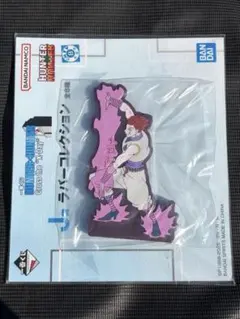 一番くじ HUNTER×HUNTER J賞　ラバーコレクション　ヒソカ