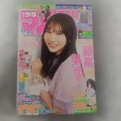 週刊少年マガジン2026年25号 - メルカリ