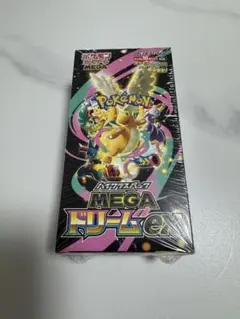 ポケモンカード　ハイクラスパック MEGA ドリームEX シュリンク付き