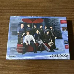SnowMan 音故知新　初回盤B CD +DVD