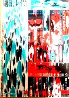 2025年最新】シト新生 エヴァンゲリオンの人気アイテム - メルカリ