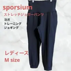 【新品】スウェットジョガーパンツ　レディス　ブラック　Mサイズ