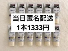 Biore おうちdeエステ ディープクレイ洗顔 12本セット　ビオレのサムネイル