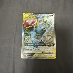 セレビィ＆フシギバナGX SR SM9 タッグボルト 097/095 - メルカリ