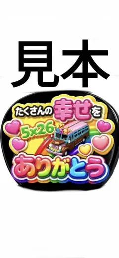 Item thumbnail for item 5d45d19c-ef23-46cb-bf3e-e7076c65b409