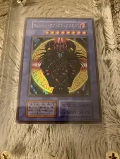 No.318 遊戯王 美品 初期 マジシャンオブブラックカオス ウルトラレア
