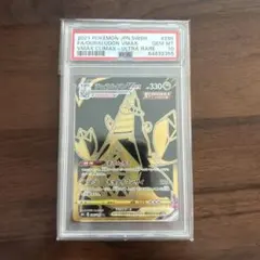 2026年最新】ジュラルドンv sr psa10の人気アイテム - メルカリ