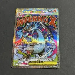 Pokemon shop様 リクエスト 2点 まとめ商品