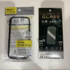 iPhone 15/14/13用ケース＆ガラスフィルムセット