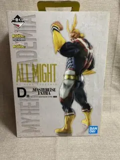 一番くじ ヒロアカ D賞 オールマイト フィギュア