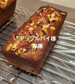 贅沢いちごミルクと発酵バターとラムレーズンパウンドケーキ
