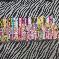 2025年最新】裏モノマガジンの人気アイテム - メルカリ